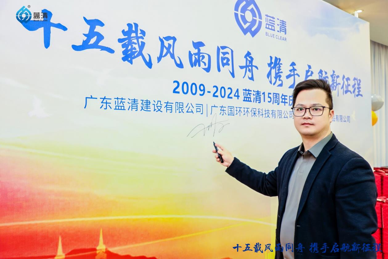 完美官方网页版2024年度盛会暨十五周年庆圆满举行